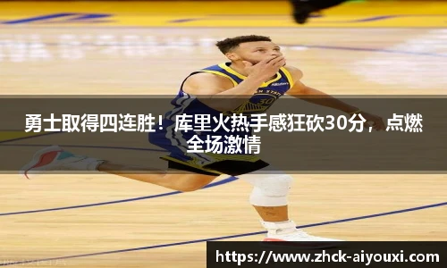 爱游戏官方入口