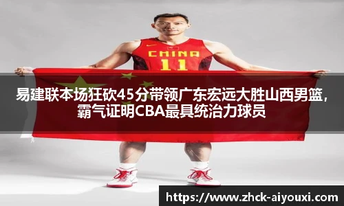 爱游戏官方入口