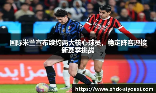 爱游戏登录入口