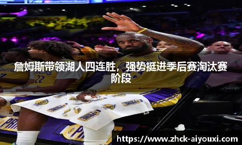 爱游戏官方入口