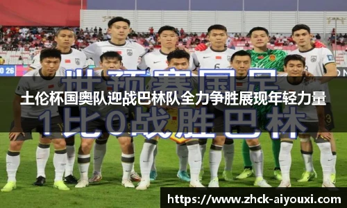 爱游戏登录入口