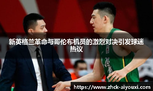 爱游戏登录入口