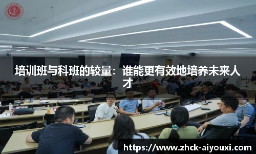 爱游戏官方入口