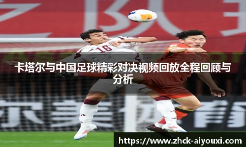 爱游戏登录入口