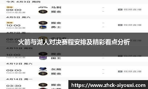 爱游戏官方入口