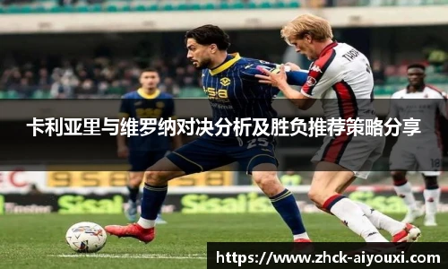 爱游戏官方入口