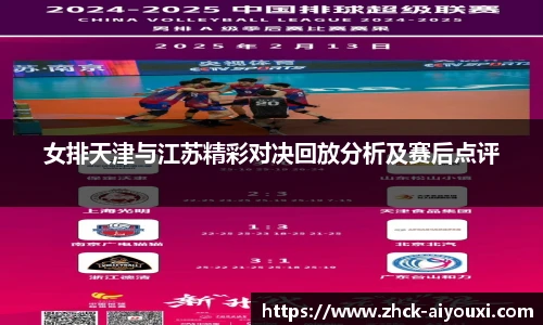 爱游戏登录入口