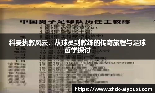 爱游戏